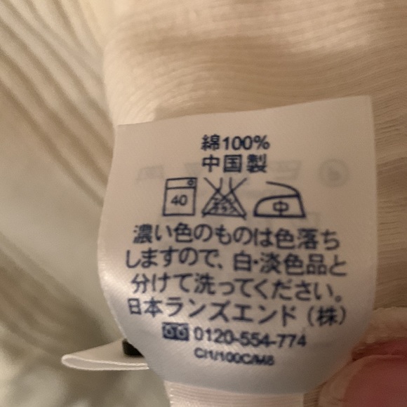 Lands’ End cream button-up lightweight stretchy cotton cardigan 3x(24W-26W) - Picture 11 of 11